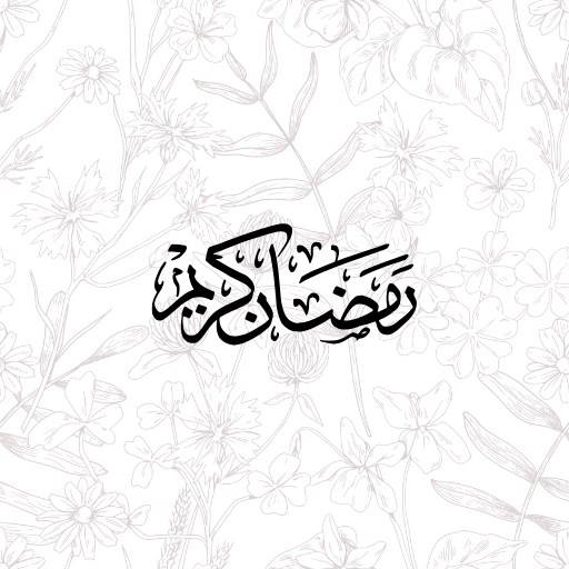 How to be the best version of yourself this Ramadan?